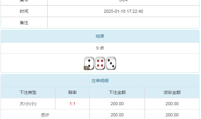 360截图20250119111251486.jpg