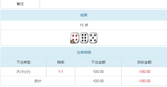 360截图20250119111259710.jpg
