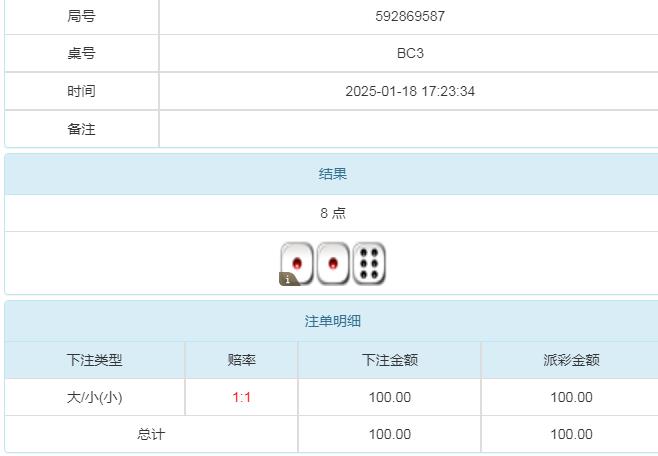 360截图20250119111308886.jpg