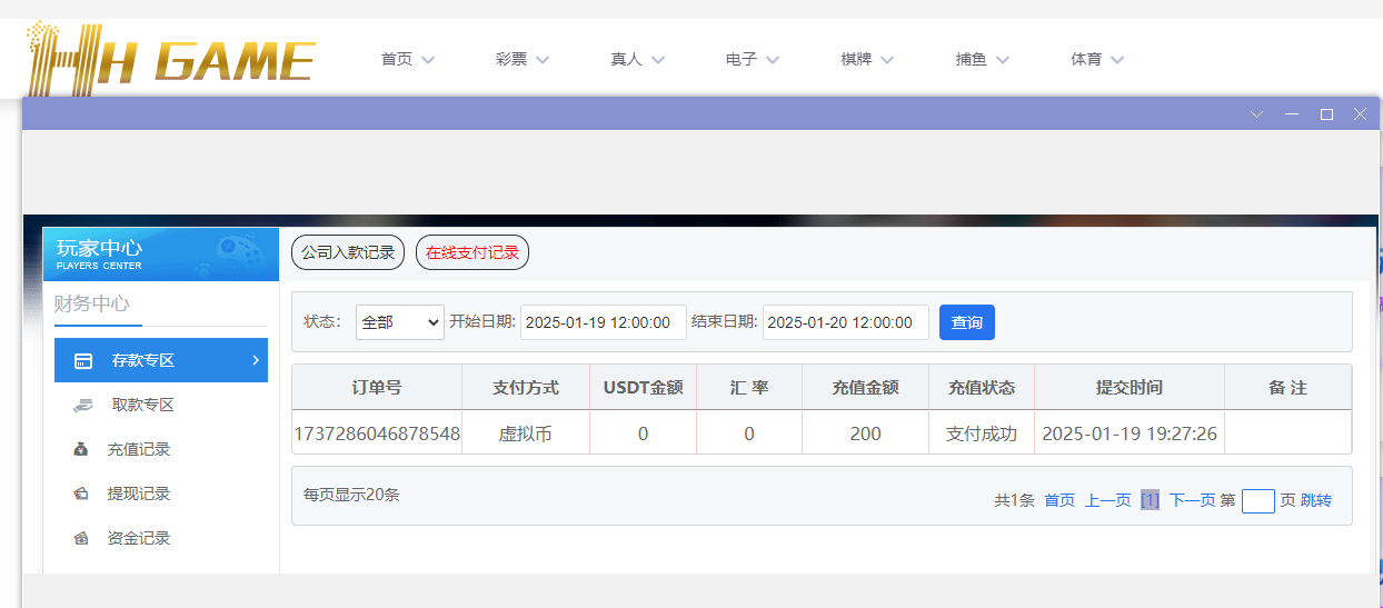 HH娱乐城.png HH娱乐城.png