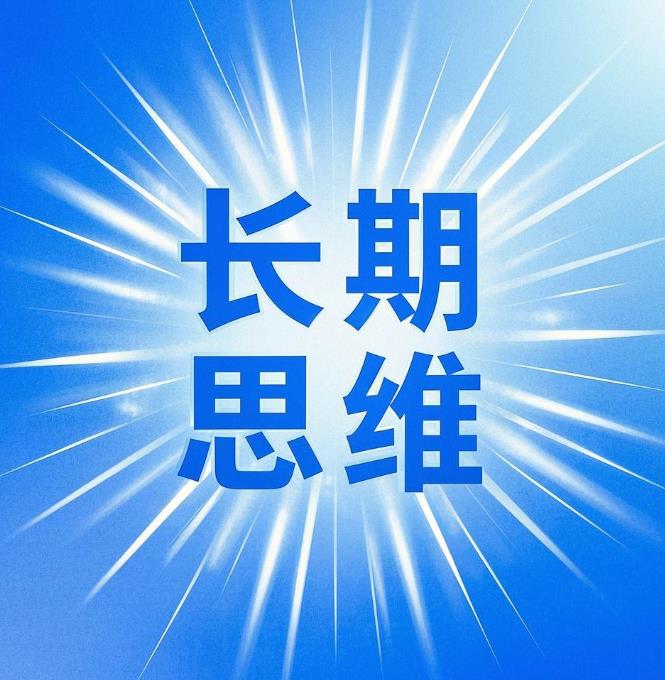 360截图20250120020729544.jpg 360截图20250120020729544.jpg