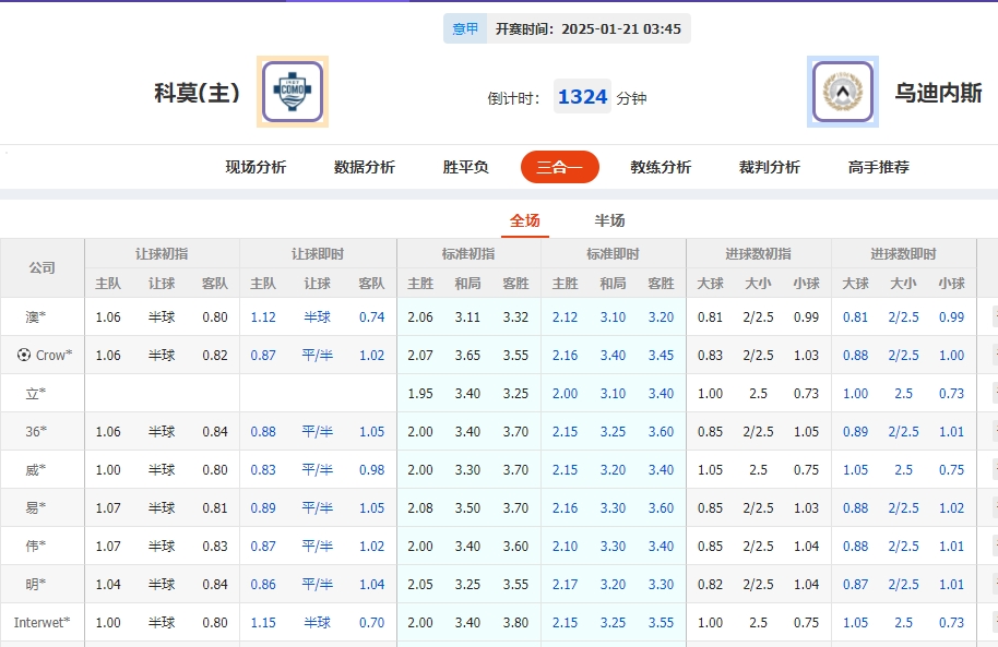 微信截图_20250120054132.png 微信截图_20250120054132.png