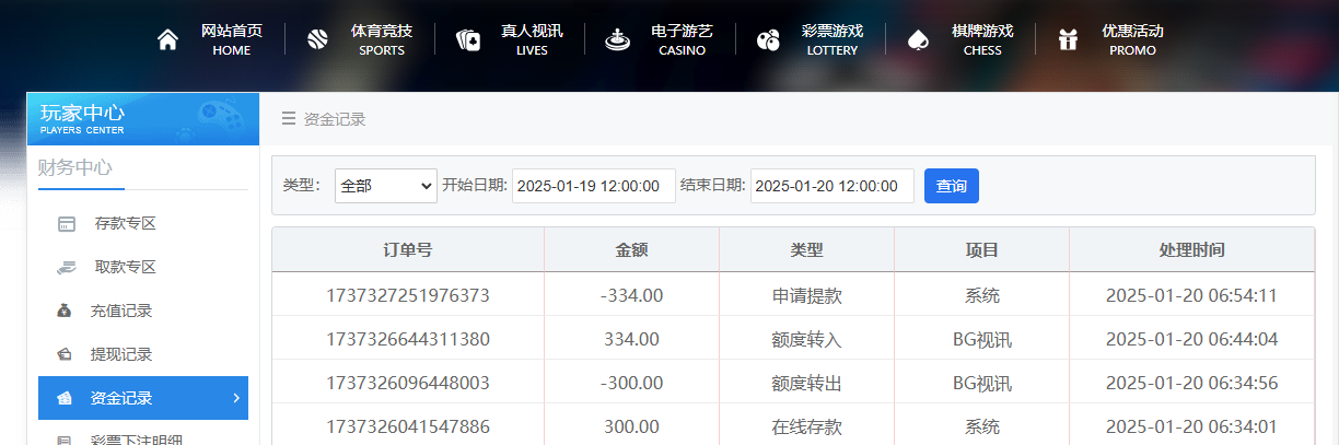 QQ20250120-065426.jpg