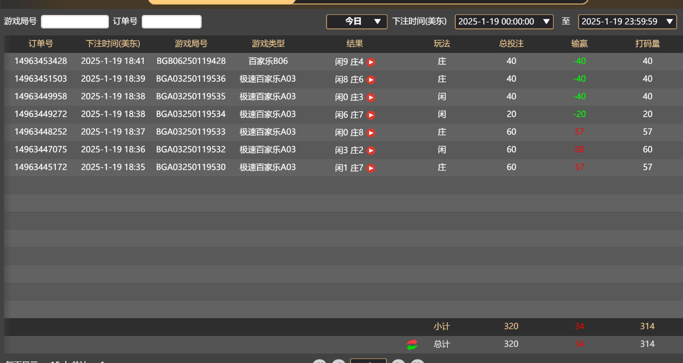 QQ20250120-064344.jpg