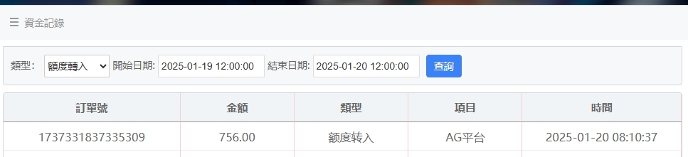 微信截图_20250120081101.png