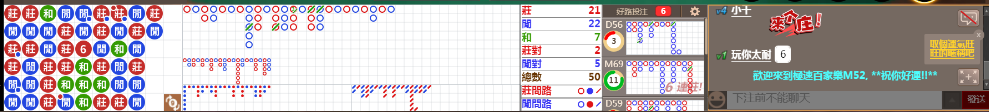 M52 0743.png