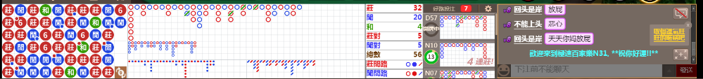 N31 0731.png