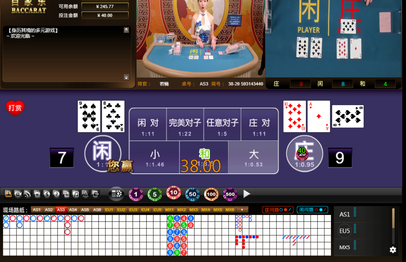QQ20250120-095905.jpg