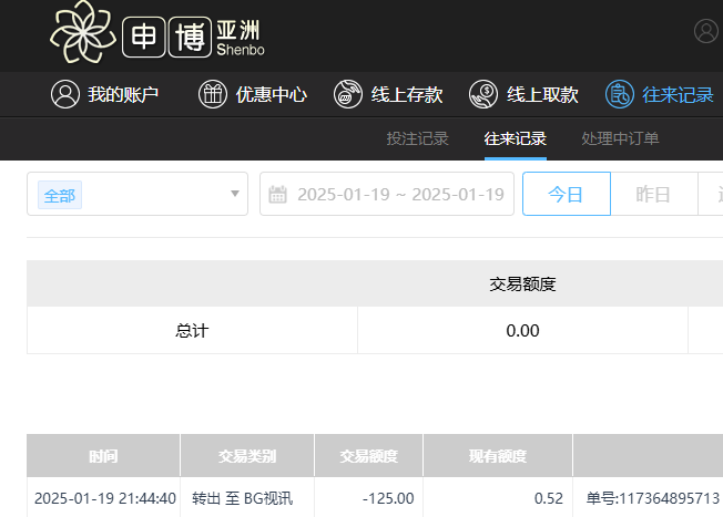 QQ20250120-094719.jpg