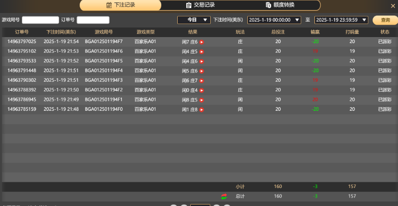 QQ20250120-095537.jpg