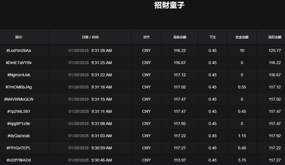 QQ20250120-093254.jpg