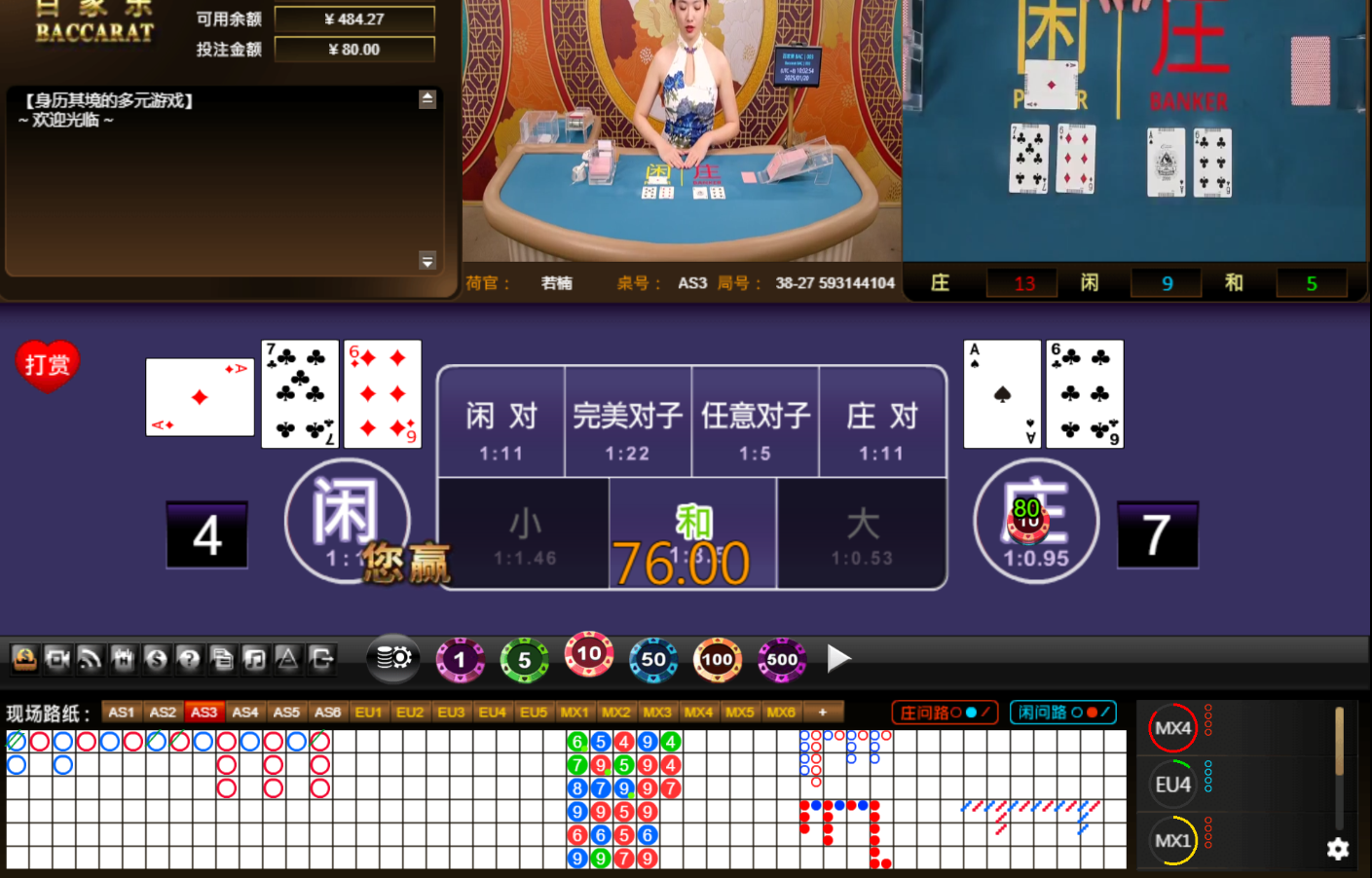 QQ20250120-100304.jpg