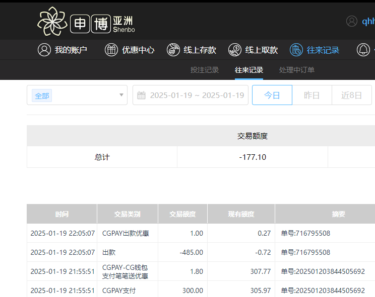 QQ20250120-100520.jpg