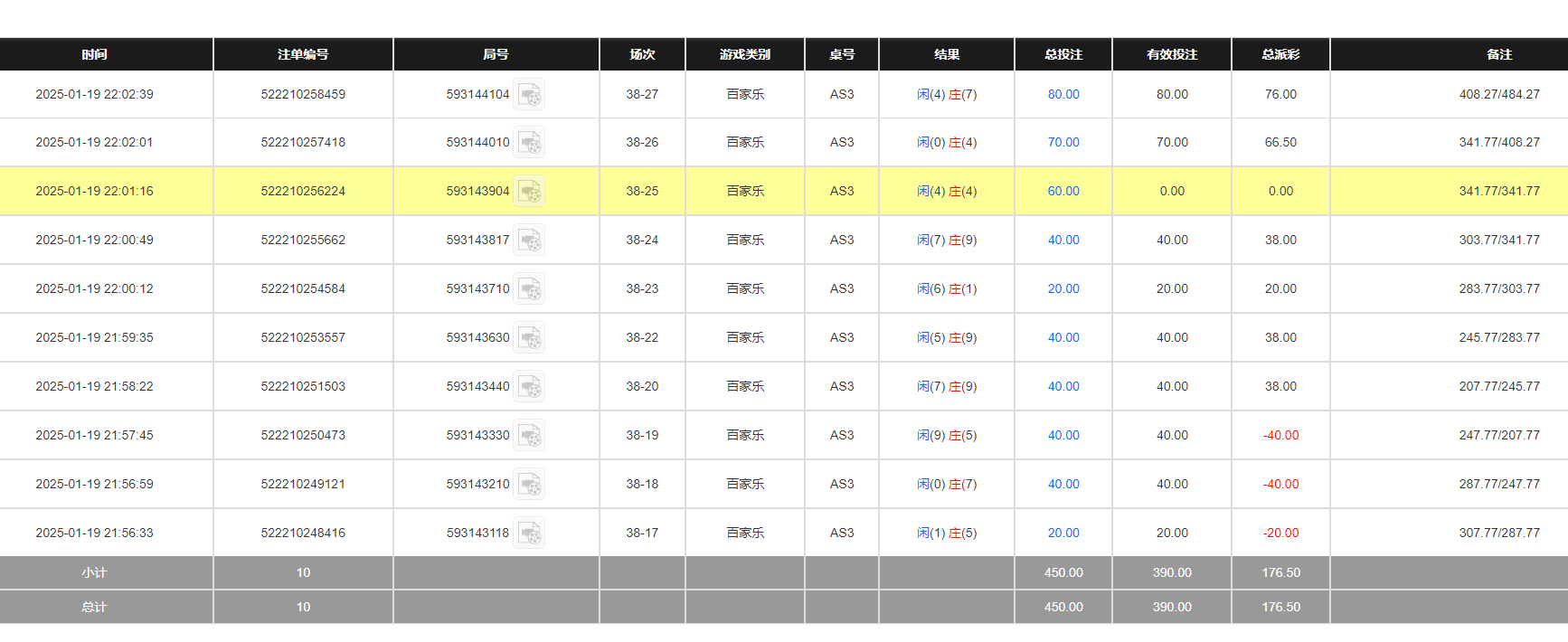 QQ20250120-100327.jpg