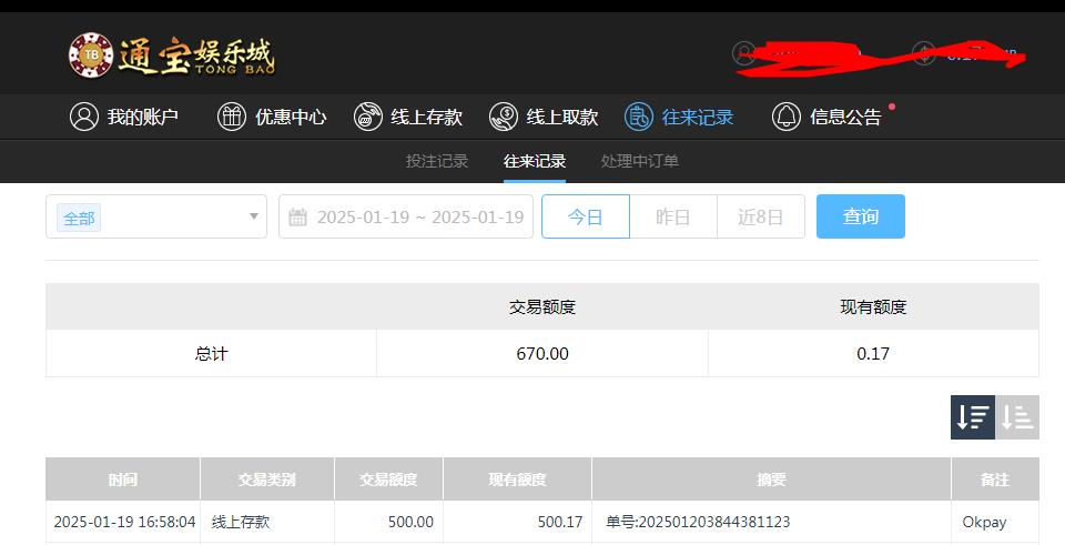 360截图20250120105256314.jpg