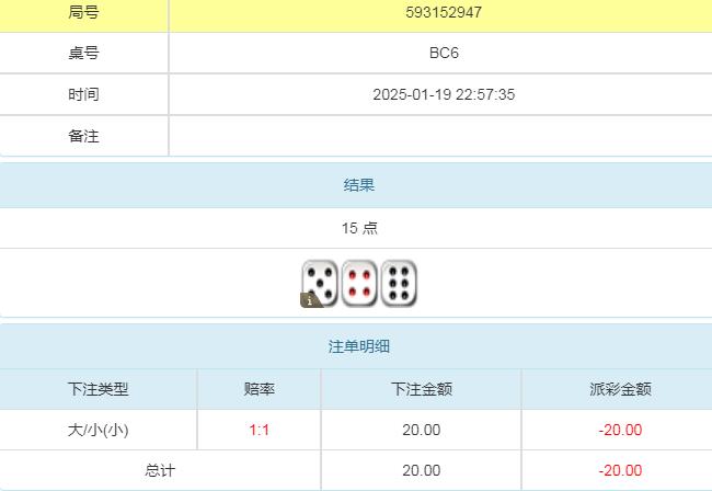 360截图20250120110154760.jpg