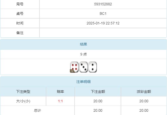 360截图20250120110146596.jpg