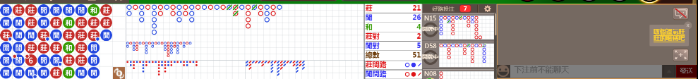 N06 1219.png