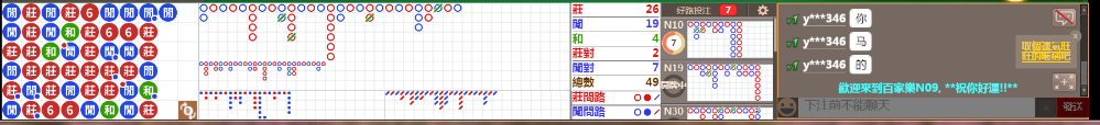 N09 1226.png