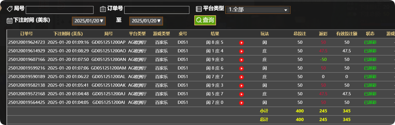 QQ20250120-131001.png