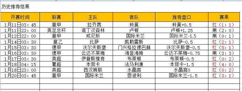 QQ图片20250120201620.png