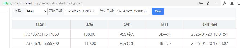 360截图20250120180214069.jpg