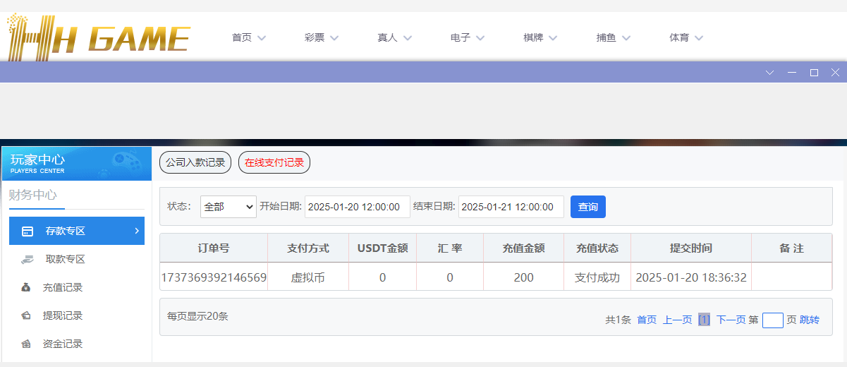 HH娱乐城.png HH娱乐城.png