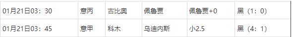 360截图20250121065444803.jpg 360截图20250121065444803.jpg