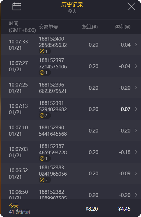 QQ20250121-103050.png