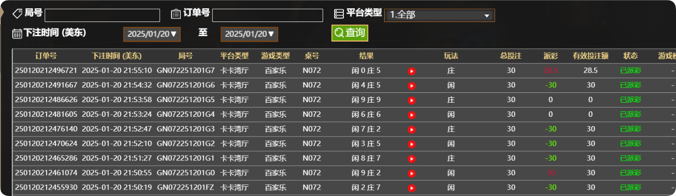 QQ20250121-095600.png
