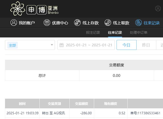 QQ截图20250122070421.jpg