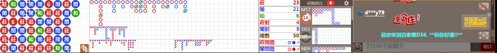 D58 0727.png