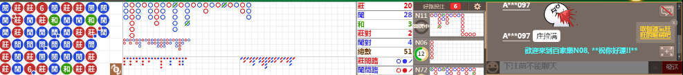 N08 0748.png