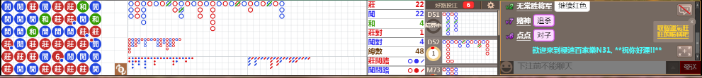 N31 0732.png