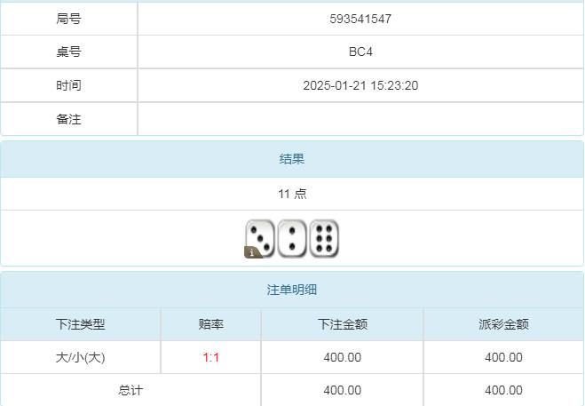 360截图20250122104439066.jpg