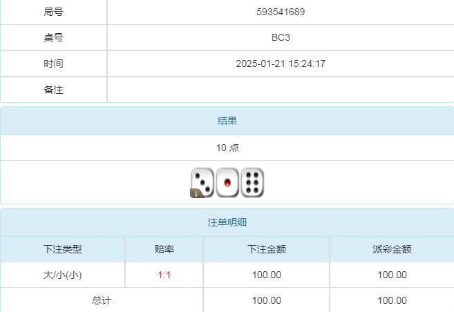 360截图20250122104458247.jpg