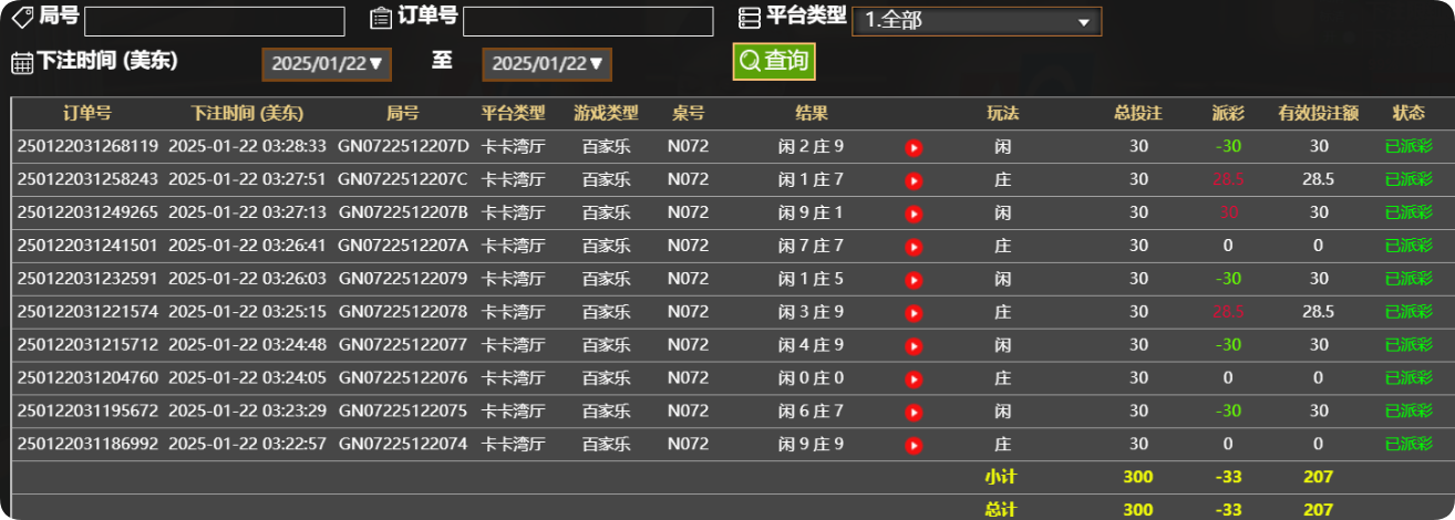 QQ20250122-152910.png