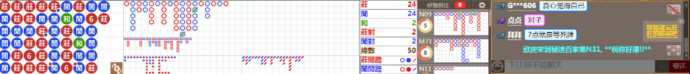 N31 0748.png