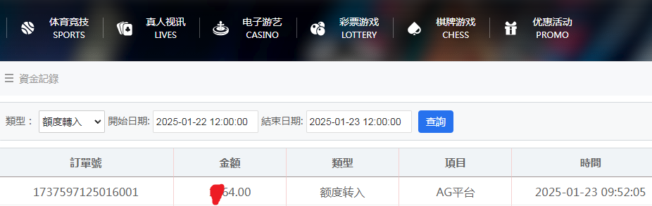 资金图.png