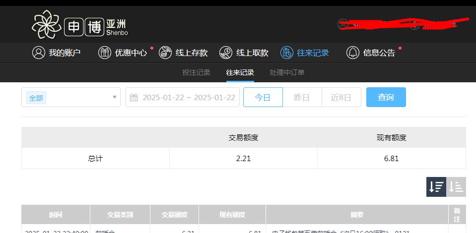 360截图20250123104114002.jpg
