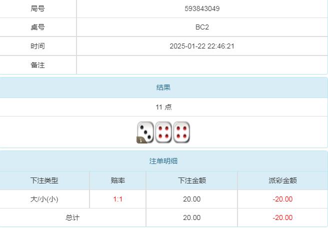 360截图20250123105018115.jpg