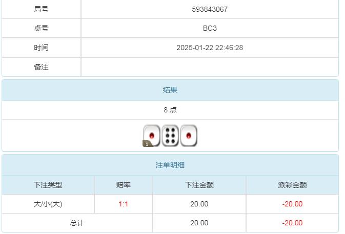 360截图20250123105026258.jpg