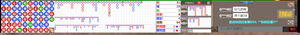 D54 1208.png