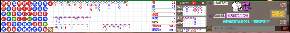 D59 1209.png