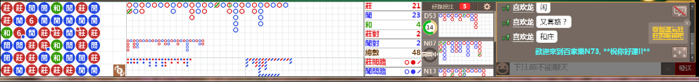 N73 1214.png