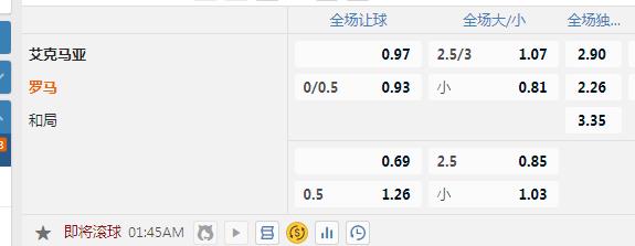 罗马.jpg