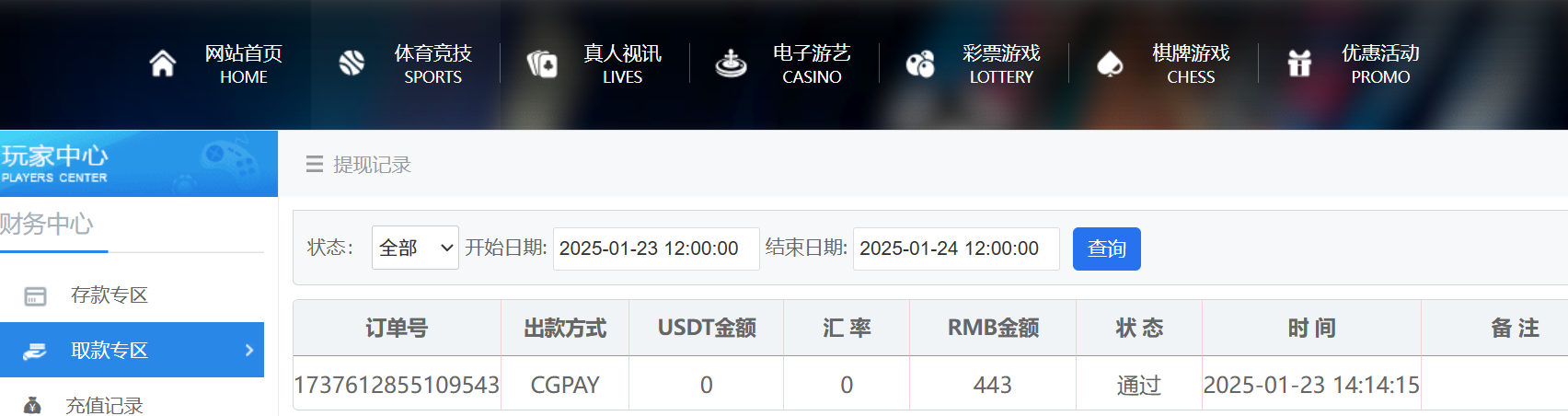 d7c6c8252aadebccc9ed9254a4e106ad.png