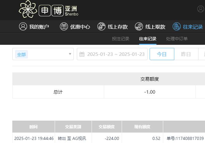 QQ截图20250124074525.jpg