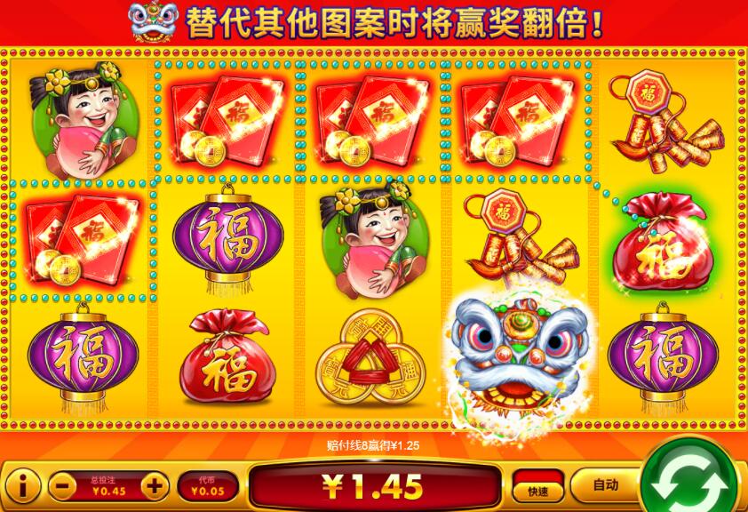 QQ截图20250124073251.jpg