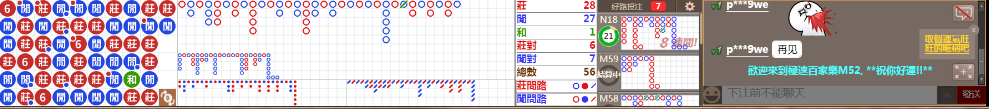 M52 0731.png
